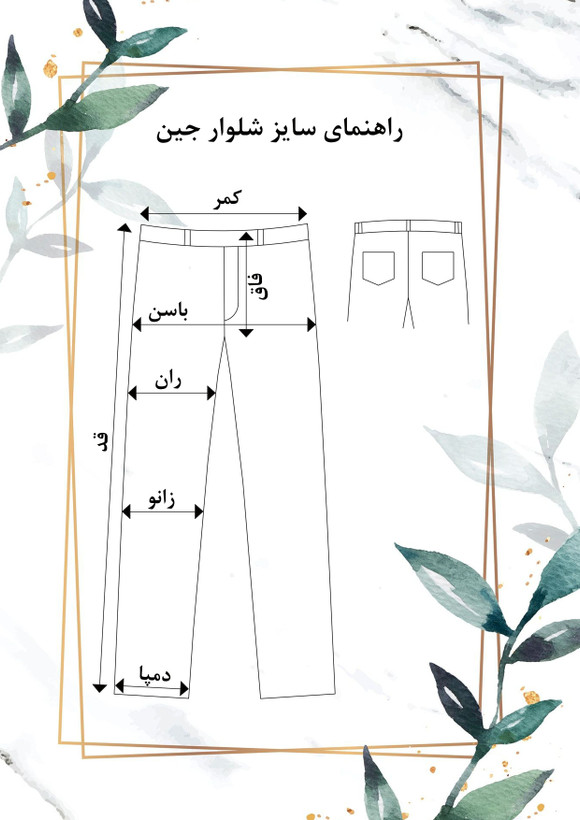 ست کراپ کت و شلوار افرا