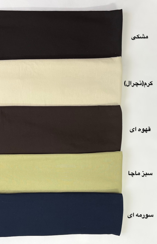 کت و شلوار رونا