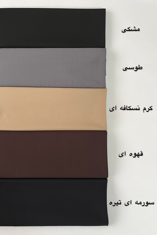 مانتو دانشجویی کارمندی دینا