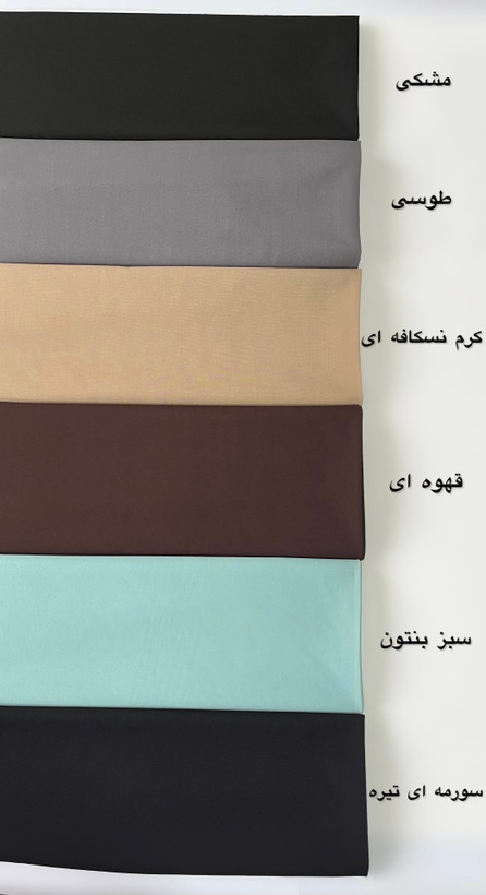 شلوار کلاسیک نیکا